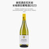  谢尼酒庄 长相思白葡萄酒  11.5%vol 瓶装