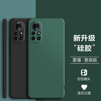 热火 HotFire 适用华为nova8手机壳 荣耀V40轻奢版/nova 8保护套 镜头全包升级磨砂防摔男女款硅胶软壳
