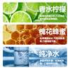 荆品名门分离式柠檬汁蜂蜜水 夏日解暑饮料柠檬味6瓶 整箱批特价