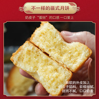 牧民人家新疆特产奶皮子月饼蛋挞糕点蛋月烧中秋手提礼袋过节