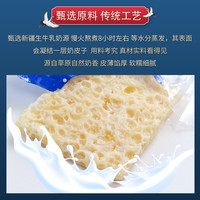 牧民人家新疆特产奶皮子月饼蛋挞糕点蛋月烧中秋手提礼袋过节