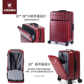  CROWN/皇冠 大容量 行李箱