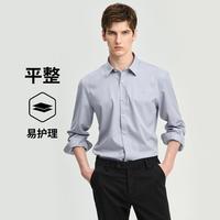 navigare 纳维凯尔 意大利小帆船 春夏透气净色长袖开衫衬衣男士衬衫