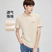 navigare 纳维凯尔 意大利小帆船 春夏休闲透气珠地翻领T恤男士条纹短袖POLO衫