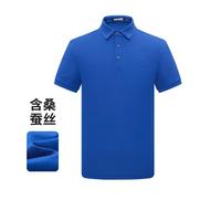 navigare 纳维凯尔 意大利小帆船 春夏珠地透气男士短袖POLO衫