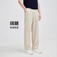 navigare 纳维凯尔 意大利小帆船 商务休闲舒适垂感西裤男士休闲裤