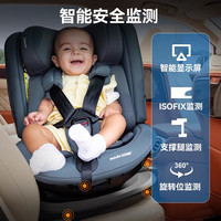 Maxicosi迈可适座椅0到12岁汽车用可坐可躺婴儿座椅