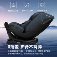 Maxicosi迈可适座椅0到12岁汽车用可坐可躺婴儿座椅