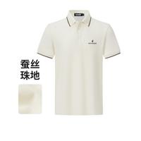 navigare 纳维凯尔 男士简约短袖POLO衫