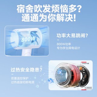  AUX/奥克斯 负离子护发 吹风机