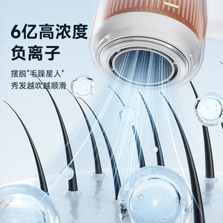  AUX/奥克斯 负离子护发 吹风机