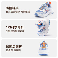 BoBDoG/巴布豆 透气防滑 儿童运动鞋