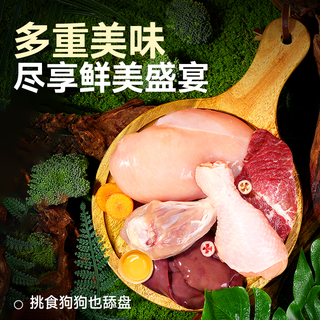  KERES/凯锐思 冻干三拼 比熊狗粮