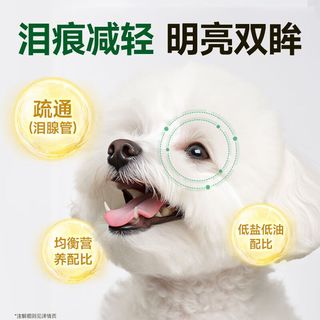  KERES/凯锐思 冻干三拼 比熊狗粮