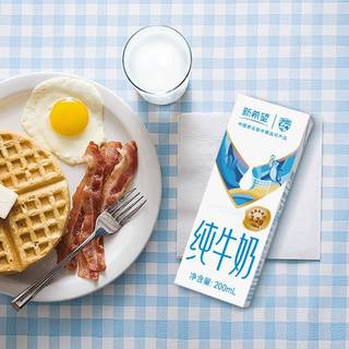  华西 营养早餐 儿童纯牛奶  200ml*24盒 瓶装 250ml