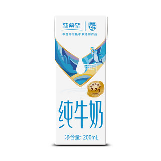  华西 营养早餐 儿童纯牛奶  200ml*24盒 瓶装 250ml