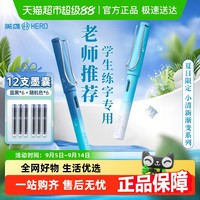 英雄 359正姿小清新 钢笔 359