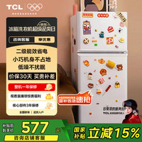 TCL R116L5-B 直冷双门冰箱 116L 珍珠白