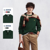 GANT 25年秋冬男士纯棉绞花针织衫复古学院风长袖针织 034-晨雾白 M