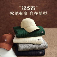 GANT【绞绞者】/甘特25年秋冬男士纯棉绞花针织衫复古学院风长袖针织 130-象牙白【圆领】 XL