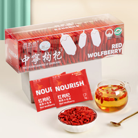 裕杞福 YUQEAFOOR 宁夏枸杞子 230g 46个小袋装