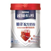 雀巢（Nestle）怡养糖律中老年奶粉高钙690g*4 中秋礼盒 成毅 控糖有律 690g*4罐