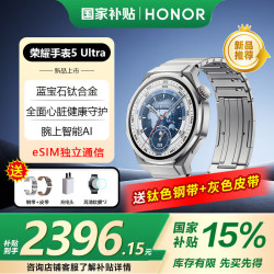 荣耀 HONOR 5 Ultra 智能手表 46.3mm 纵横家-钛色