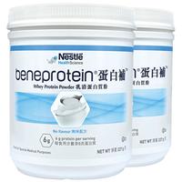 雀巢 健康科学蛋白补 乳清蛋白粉 227g*2罐装