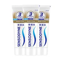 舒适达家庭套装 多效牙龈护理 美白去牙渍 薄荷清新口气 劲速抗敏感 牙龈抗敏套装330g