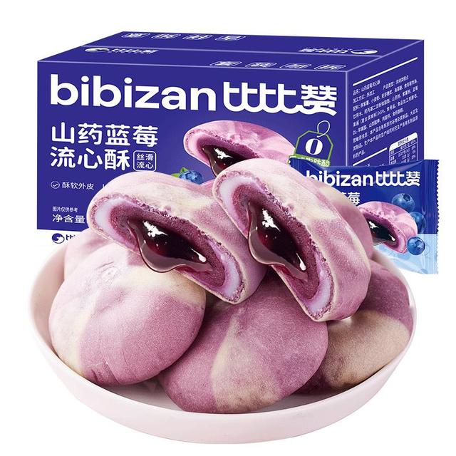 比比赞 山药蓝莓流心酥240g雪媚娘山药紫薯休闲代餐零食小吃糕点心