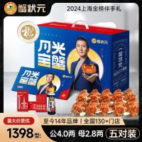 蟹状元 大闸蟹礼卡 5对10只