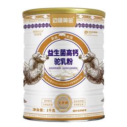 边疆黄金 无蔗糖骆驼奶粉 高钙益生菌配方 成人奶粉 1000g