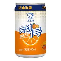 劳动1号果味汽水 橙味汽水 碳酸饮料 200ml*24