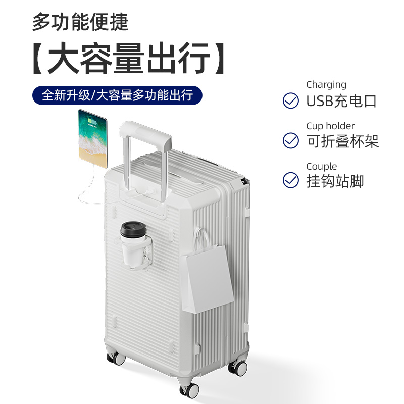 米白色升级款（水杯架+USB充电）