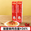 小熊驾到 速食意大利面 番茄肉酱意面 215g*4盒