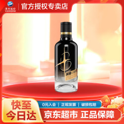 洋河 小黑瓶 42%vol 浓香型白酒 100ml 单瓶装