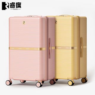 睿度大容量行李箱多功能旅行箱2024女拉杆箱pc密码箱轻音轮 香芋紫