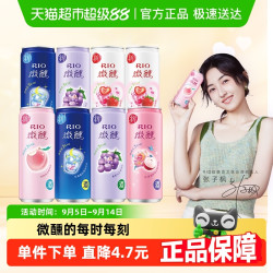 锐澳 微醺 预调鸡尾酒组合装 5口味 330ml*8罐