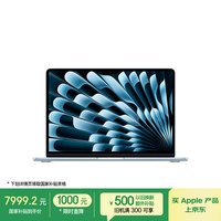 苹果 Apple AI笔记本/2025款MacBookAir13英寸M4(10+10核)24G512G天蓝色电脑MC6V4CH/A