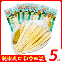 蜀和春 酸辣笋尖泡椒竹笋脆笋小包装零食开袋即食袋装笋干笋片尖尖笋低卡