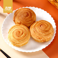 友梦 手撕千层面包500g 拿铁面包520g