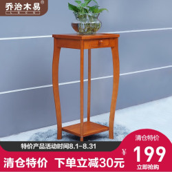 乔治木易 花架进口实木 玄关桌柜 墙边桌 半圆弧花架桌子原装进口 花架客厅 方形玄关花架带抽屉 蜜糖色