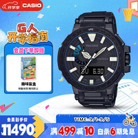 CASIO 卡西欧 太阳能电波多功能登山运动时尚手表 PRX-8000YT-1B