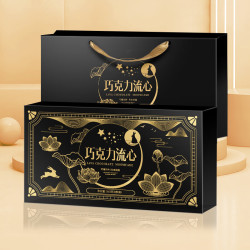不多言 中秋广式巧克力流心蛋黄莲蓉奶黄冰皮月饼礼盒