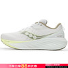 saucony 索康尼 TRIUMPH 22 男款跑步鞋 10139534143372