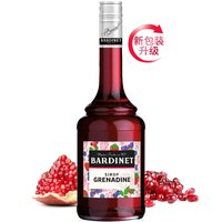 萨格利 法国必得利红石榴/蓝橙/绿薄荷糖浆力娇酒 无酒精0度