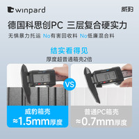 威豹拉杆箱男24寸大容量26寸万向轮行李箱20寸女铝框登机旅行箱 香槟(37年品质,铝框款、加厚pc材质,更抗造) 22寸 (适合3-8天出行)