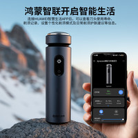 国家补贴：大拿凯尔 DYNACARE 大拿  电动剃须刀 DT-R207 深空灰 智能变速 干湿双剃