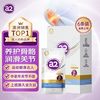 a2 艾尔 行动力奶粉 6条装