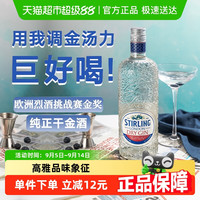 萨格利 Zagreb 萨格利 47伦敦干金酒 700ml 单瓶装